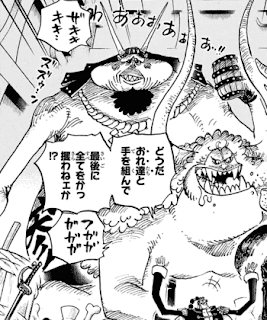 One Piece 百獣海賊団メンバー一覧 Beasts Pirates