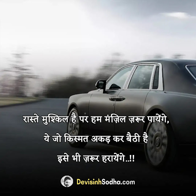 killer attitude dialogue in hindi, कातिल स्टेटस इन हिंदी लव, रॉयल स्टेटस इन हिंदी, silent killer status in hindi, रॉयल स्टेटस इन हिंदी डाउनलोड, कातिल स्टेटस इन हिंदी for girl, killer attitude shayari