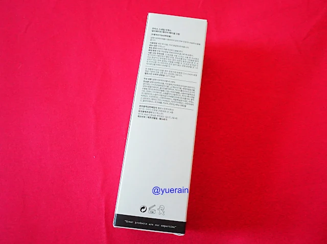 GREAT SKINandLIFE: REVIEW ON JUMISO SNAIL EX ULTIMATE BARRIER FACIAL CREAM