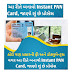 Get e-PAN Card Made In Minutes: Step-By-Step Process On How To Apply Online & Check Status