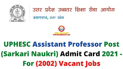 Sarkari Exam: UPHESC Assistant Professor Post (Sarkari Naukri) Admit Card 2021 - For (2002) Vacant Jobs