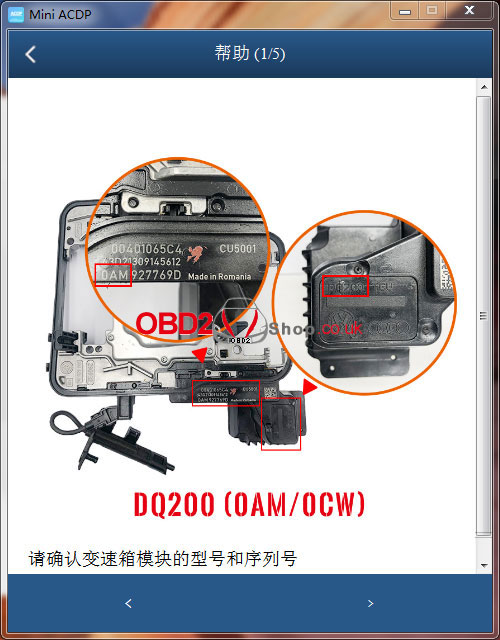 yanhua-mini-acdp-clone-vw-gearbox-3