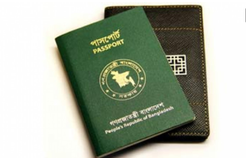 বিদেশে গিয়ে পাসপোর্ট হারিয়ে ফেললে কি করবেন? What to do if you go abroad and lose your passport?