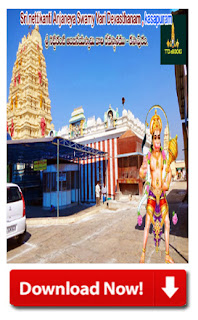 Telugu Temple Books Download