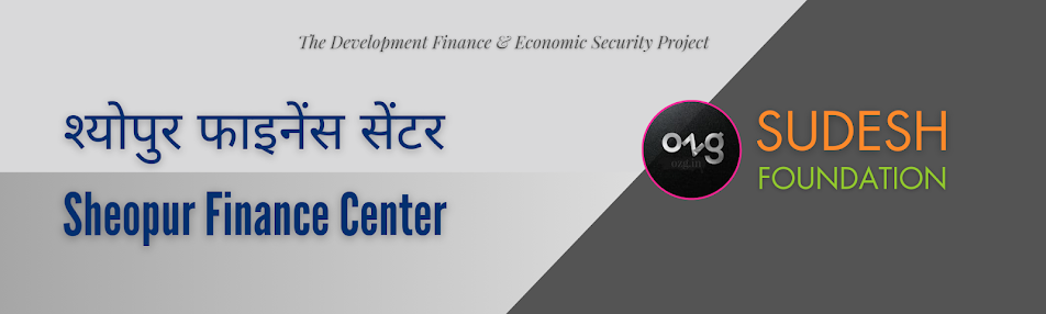 182 श्योपुर फाइनेंस सेंटर 🏠 Sheopur Finance Center (MP)   