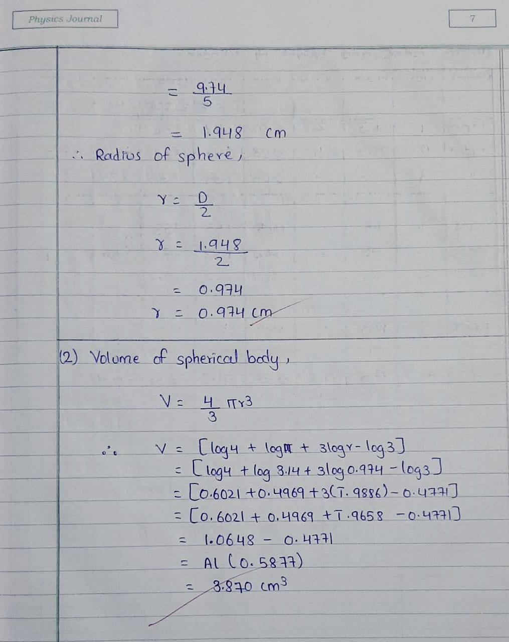 7Maharashtra SSC Board 11th Class practical of PHYSICS JOURNAL solutions