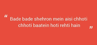 Bollywood movie dialogues, old movie dialogues, new movie dialogues, Bollywood movie dialogues in Hindi, movie dialogue quiz,  searches Best dialogues of Bollywood movies 2019, Hollywood movie dialogues in Hindi, Best Bollywood dialogues 2018, Best dialogues of Bollywood movies 2020, Bollywood dialogues quiz, Old movie dialogue in Hindi, New famous Bollywood dialogues, Best Bollywood dialogues On Life.