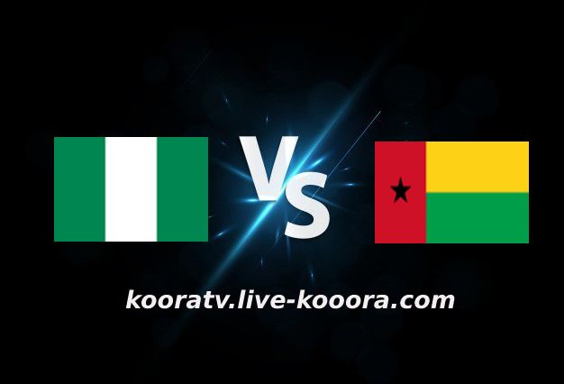 مشاهدة مباراة غينيا بيساو ونيجيريا بث مباشر كورة لايف kora live بتاريخ 19-01-2022 كأس الأمم الأفريقية