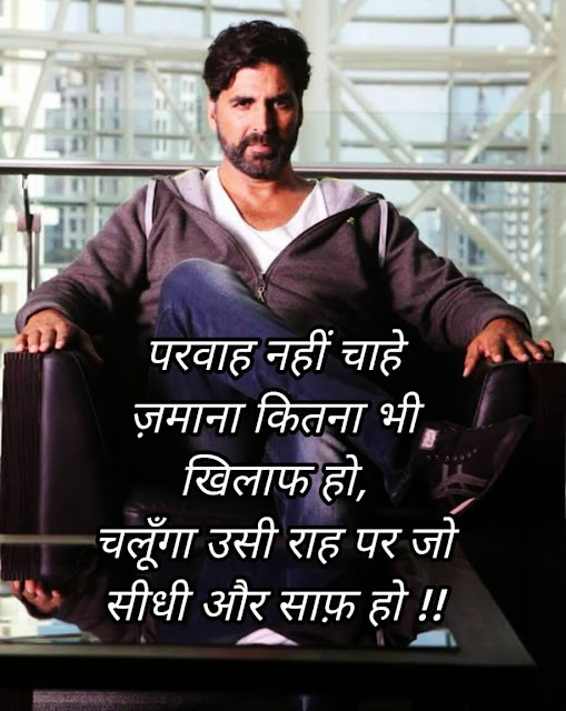 Attitude Status in Hindi With Images