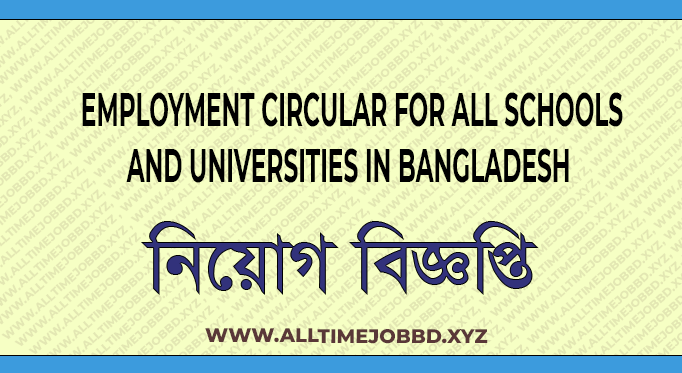 Employment Circular for all Schools and Universities in Bangladesh