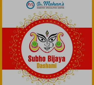 Subho Bijoya Dashami Bengali Images, Photos, Chobi, Wishes 2023 - শুভ বিজয়ার শুভেচ্ছা ছবি