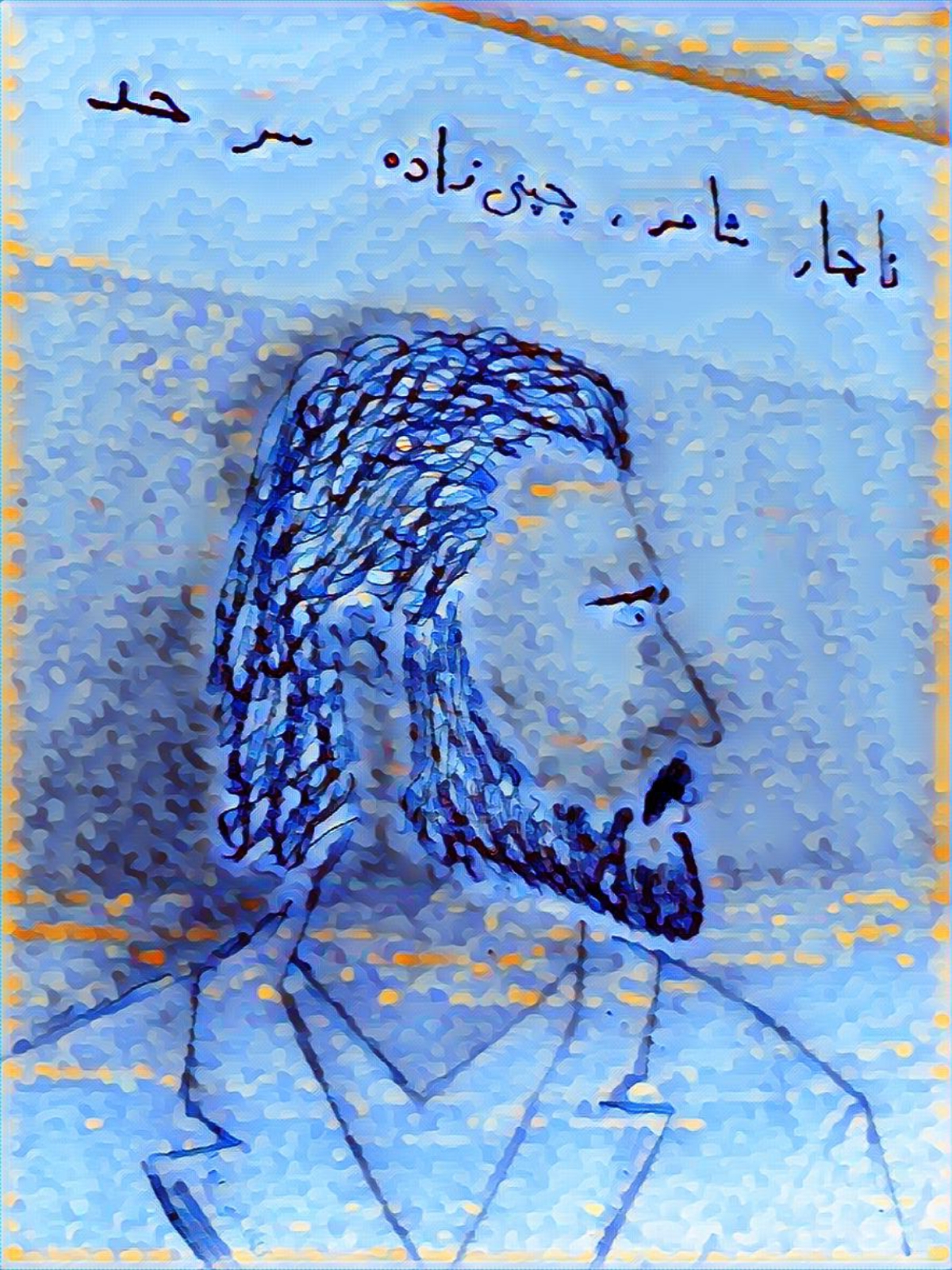 Resim