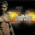 ফাইটার ফুল মুভি | Fighter (2011) Bengali Full HD Movie Download or Watch Online
