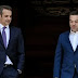 Ύποπτη σιγή ασυρμάτου για το σενάριο συγκυβέρνησης!
