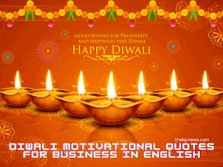 Happy Diwali Motivational Quotes For Business