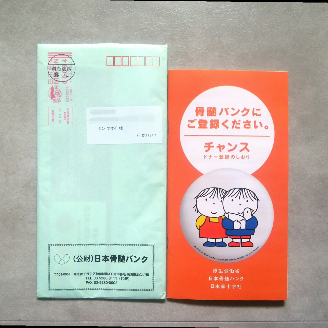 イメージ
