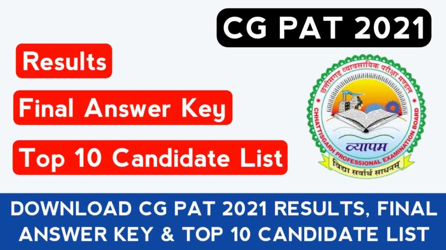 cg-pat-result-2021-out,cg-pat-result-2021,cg-pat-result-2021-date,cg-pat-ka-result-kab-aayega,cg-pat-2021-result,cg-vyapam-results-2021,cg-pat,cg-pat-2021-result-cg-PAT-2021-final-answer-key-top-10-candidates-list-cg-vyapam-results-2021