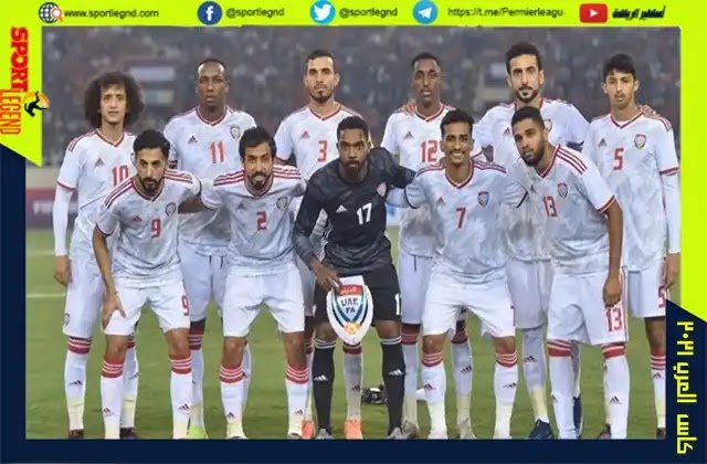 منتخب الامارات في كأس العرب 2021