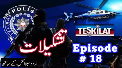 Teskilat The Organization Episode 18 With Urdu Subtitles By Makki Tv