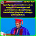 தென்கிழக்கு பல்கலையில் சட்டபீடம், மருத்துபீடம் அமைக்கும் பணி முன்னெடுக்கப்பட்டு வருகின்றது : வெள்ளிவிழா நிகழ்வில் உபவேந்தர் றமீஸ் தெரிவிப்பு