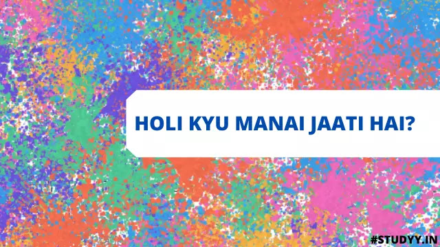 Holi kyu manae jati hai