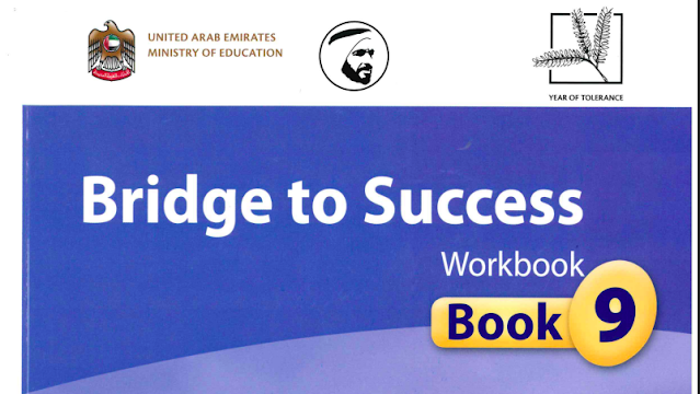 حل كتاب الانجليزي للصف التاسع workbook كامل الفصل الثالث