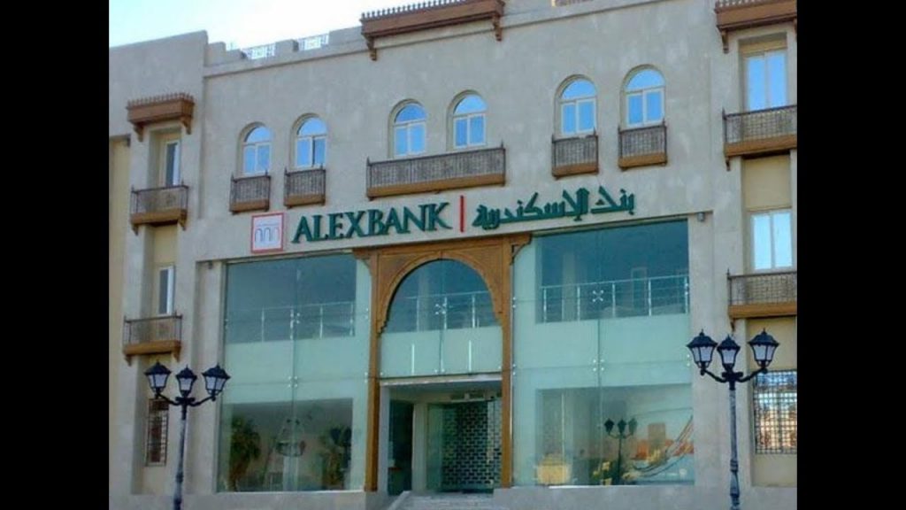 فروع بنك اسكندرية فى جنوب سيناء