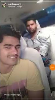 Pardeep Narwal photo with his friends