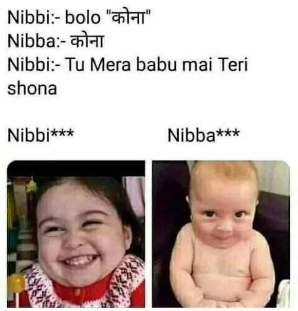 Nibba meaning in Hindi | निब्बा निब्बी का मतलब क्या होता है?