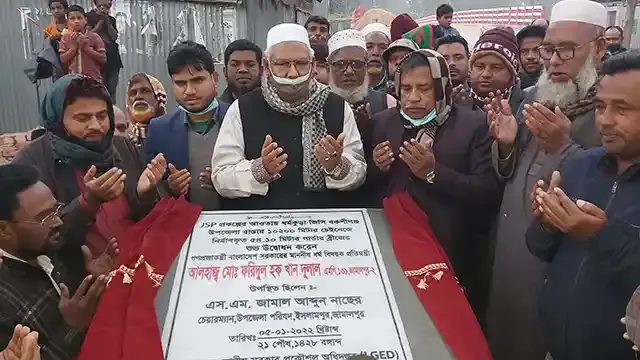 দেশ ও মানুষের ভাগ্য উন্নয়নে কাজ করে যাচ্ছেন শেখ হাসিনা -ধর্ম প্রতিমন্ত্রী