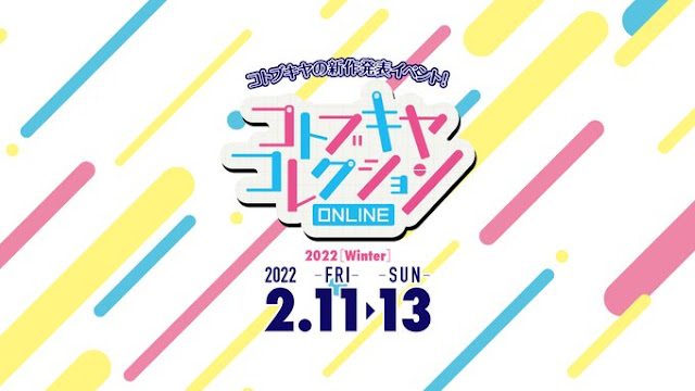 Kotobukiya Collection 2022 [Winter]