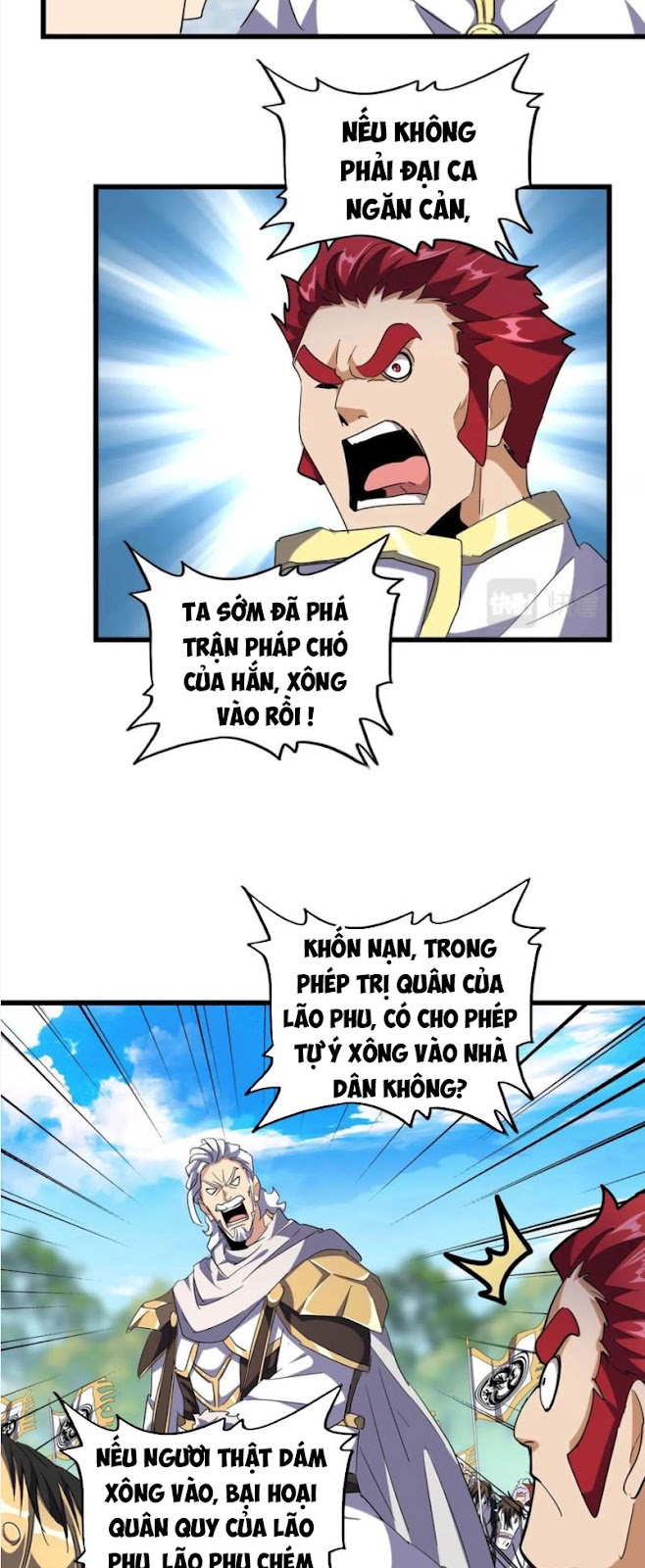 Đại Quản Gia Là Ma Hoàng chapter 232 - Trang 20