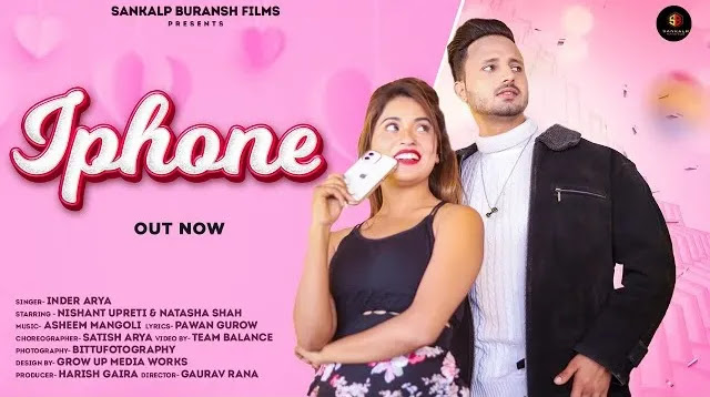 I phone Song Mp3 Download