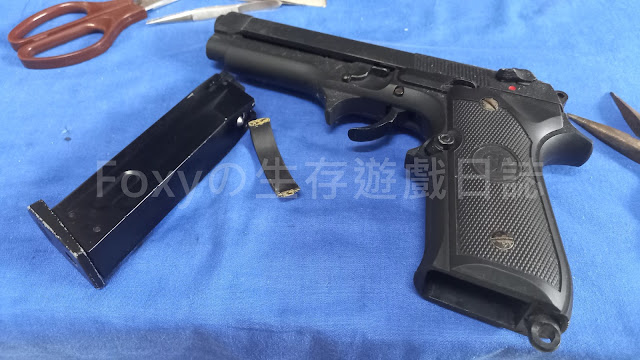 SRC M9維修紀錄