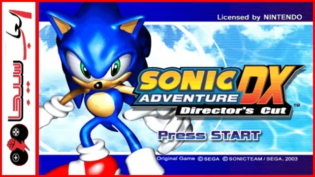 تحميل لعبة Sonic Adventure 2 للكمبيوتر
