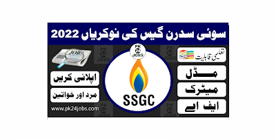 Sui Southern Gas Jobs 2022 – Government Jobs 2022