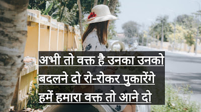 badal jane par shayari