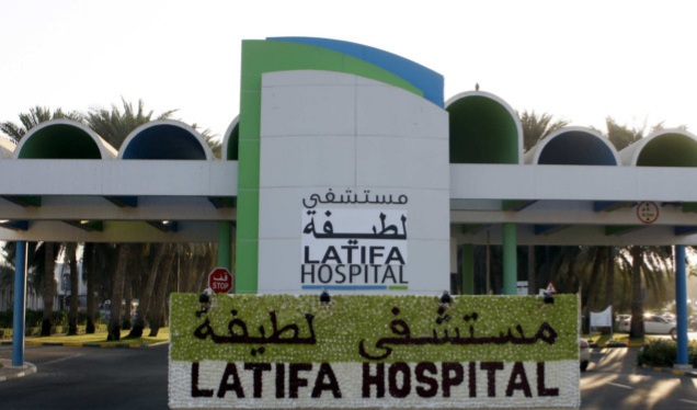 Latifa Hospital Dubai under DHA