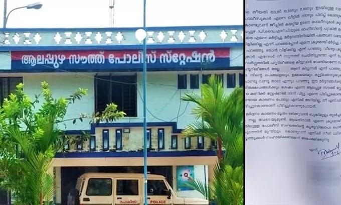 'സ്വര്‍ഗത്തില്‍ ഹൂറിലീങ്ങളെ കിട്ടാനാണോ സുന്നത്ത് ചെയ്തത്; ജയ്ശ്രീറാം വിളിപ്പിച്ച ഉദ്യോഗസ്ഥന്‍ രാജേഷ്'; എസ്ഡിപിഐ പ്രവര്‍ത്തകന്റെ പരാതി