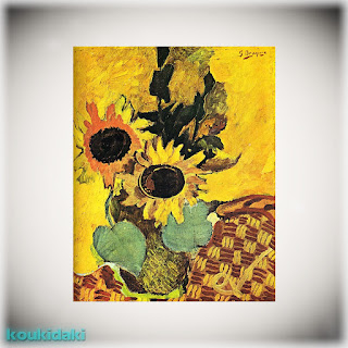 Georges Braque (The sunflowers, 1943)
