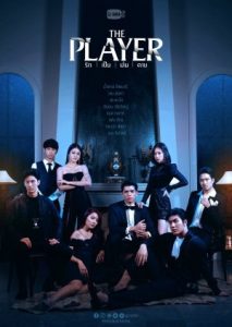 Yêu Đến Nơi, Chơi Đến Chết - The Player (2021)