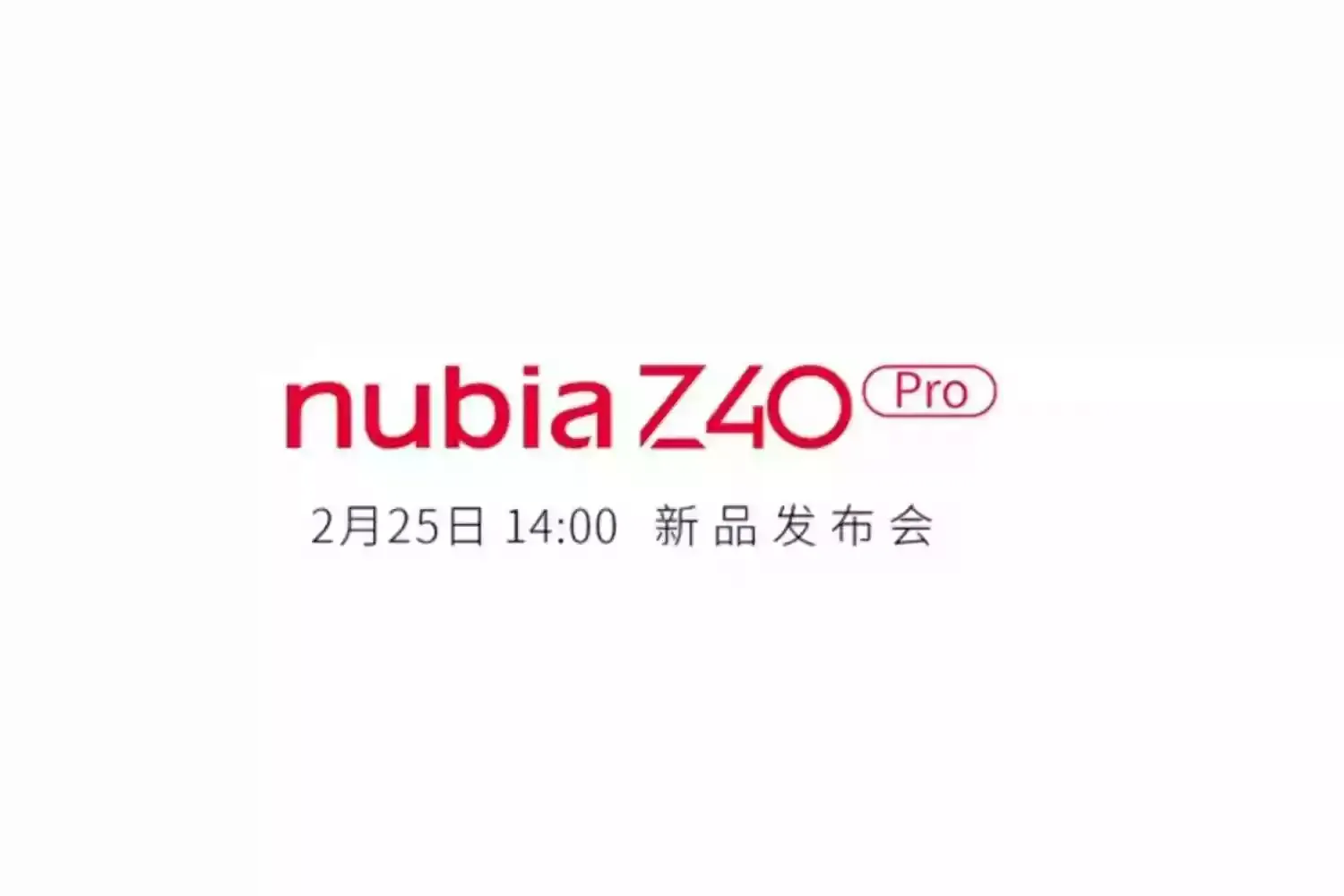 Nubia Z40 Pro Specs