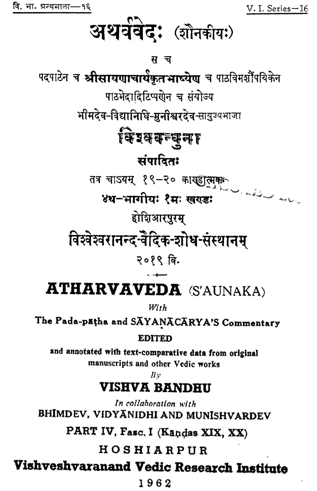 Atharvabeda-Saunaka-Hindi-Book-PDF