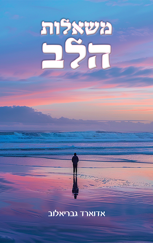 תמונה