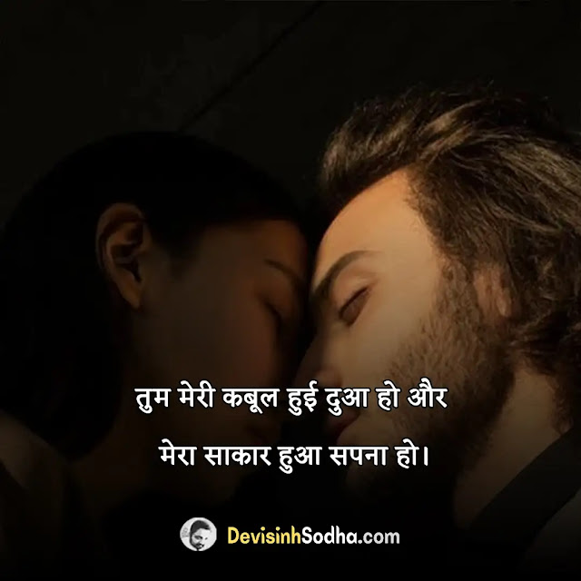 couple status in hindi for whatsapp, couple shayari in hindi with images, best couple quotes in hindi, couple captions in hindi for instagram, 2 line best couple status in hindi, married couple status in hindi, बेस्ट कपल स्टेटस, बेस्ट कपल स्टेटस इन hindi, बेस्ट कपल शायरी इन हिंदी, पति पत्नी की जोड़ी शायरी, शेयरचैट कपल स्टेटस, लाजवाब जोड़ी शायरी, बेस्ट जोड़ी शायरी