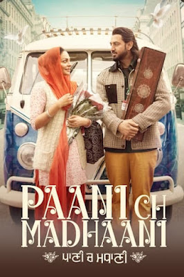 Paani Ch Madhaani (2021) Extended Punjabi 720p | 480p HDRip ESub x264 900Mb | 350Mb