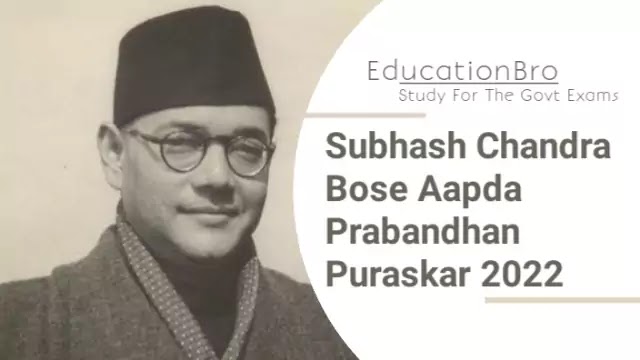 subhash-chandra-bose-aapda-prabandhan-puraskar-2022-check-here-winners-list