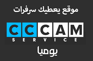 cccam server,cccam free,free cccam server,سيرفر سيسكام مجاني,cccam astra 19.2 free 2022,facebook,twitter,instagram,youtube,whatsapp,skype,cccam server free,hd cccam server,fast cccam server,cccam free server,free cccam server full,cccam free server c line,best free cccam server,free cccam servers,free cline cccam 12 months,free cccam server hd 2022,cccam free 1 year 2022,cccam 2022,free server,free cccam server dish tv hd 2022,server cccam,mgcam free, himosat free server,osn,iptv,Cccamserver,Cccam server,free cccam,cccam,free cccam server,cccam free server line,cccam server,1 year free cccam cline server,server cccam,cccam free,free cline server,free server cccam,one year free cccam,free cline,free cline cccam 12 months 2022,all satellite one year free cccam,free cccam server daily,free cccam mgcam,free cccam server 48 hours,free cccam server list 2022,serveur cccam,cccam gratuit free_ccam_server,vu+,dreambox,enigma2,linux,FREECCCAM FREE CCCAM,Himosat,free iptv,iptv free,