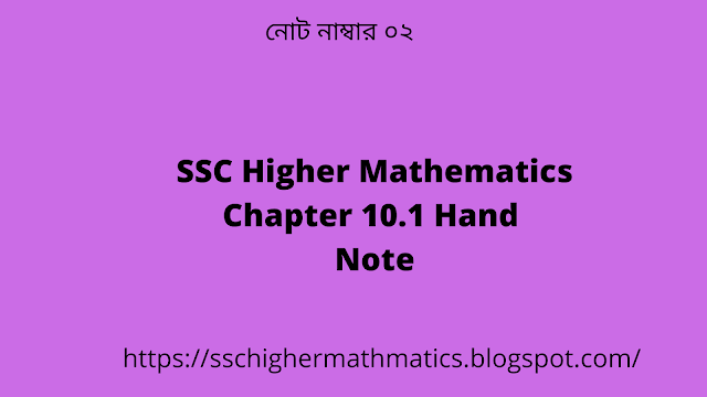SSC Higher Mathematics Chapter 10.1 Hand Note