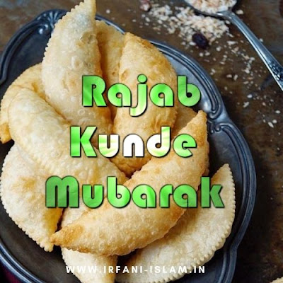 22_15_Rajab_Kunde_Mubarak_Images